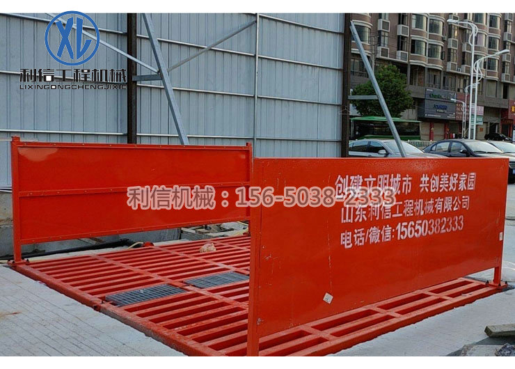 3米×4米×1.2米   150T洗輪機